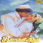 Barsaat Ki Raat - Abhijeet Song Download