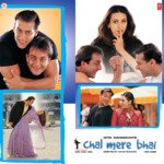 Chal Mere Bhai - Abhijeet Song Download
